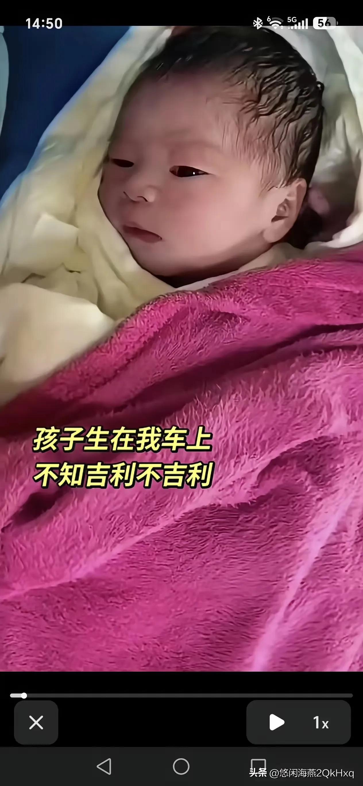 男子开车的路上遇到一名快要生产的孕妇，当时也没有多想就把孕妇搀上车，急急忙忙送她