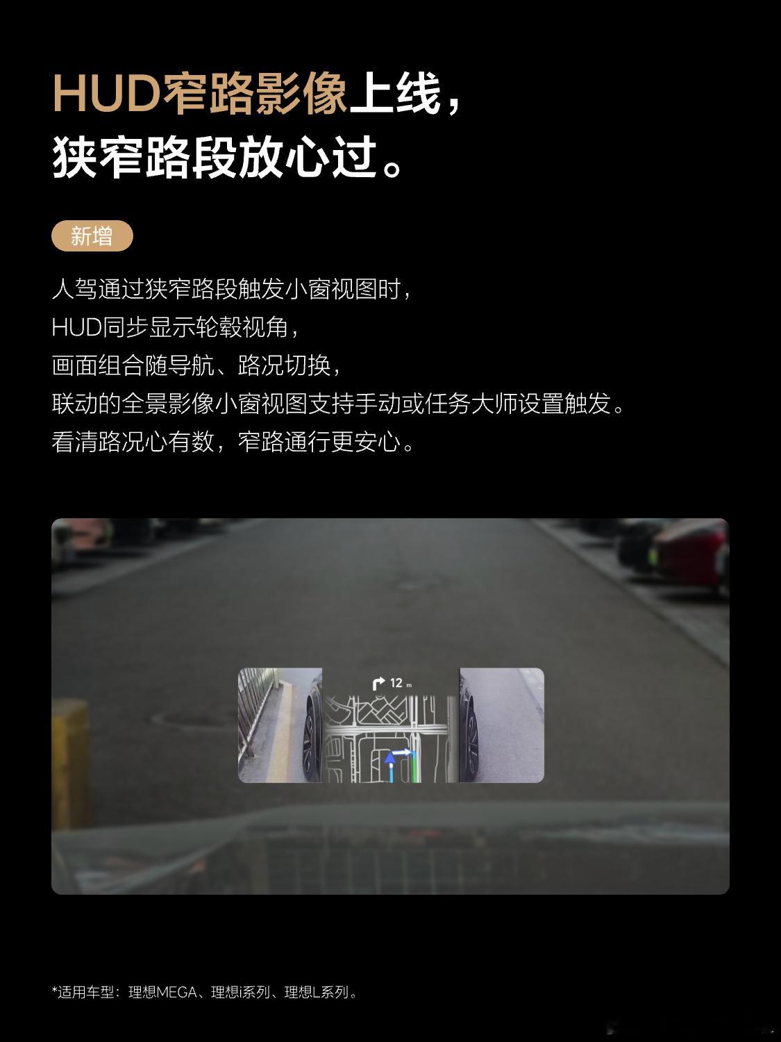 理想OTA8.2今天开始陆续推送目前家里的L7和i6都还没推等更新了反馈看了