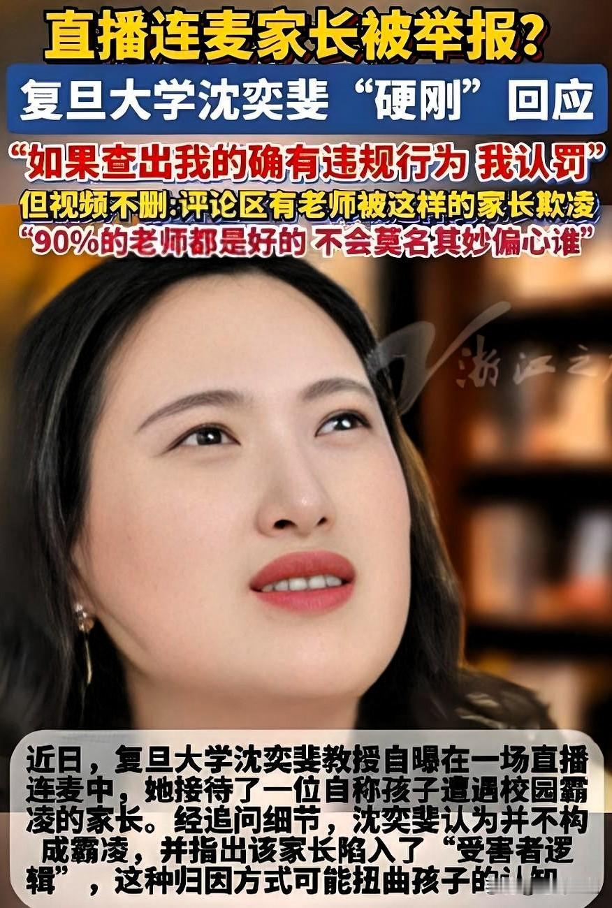 老师怎么做都会被投诉？这种荒诞乱象早该终结了如今教师圈里的那些无理投诉，已离