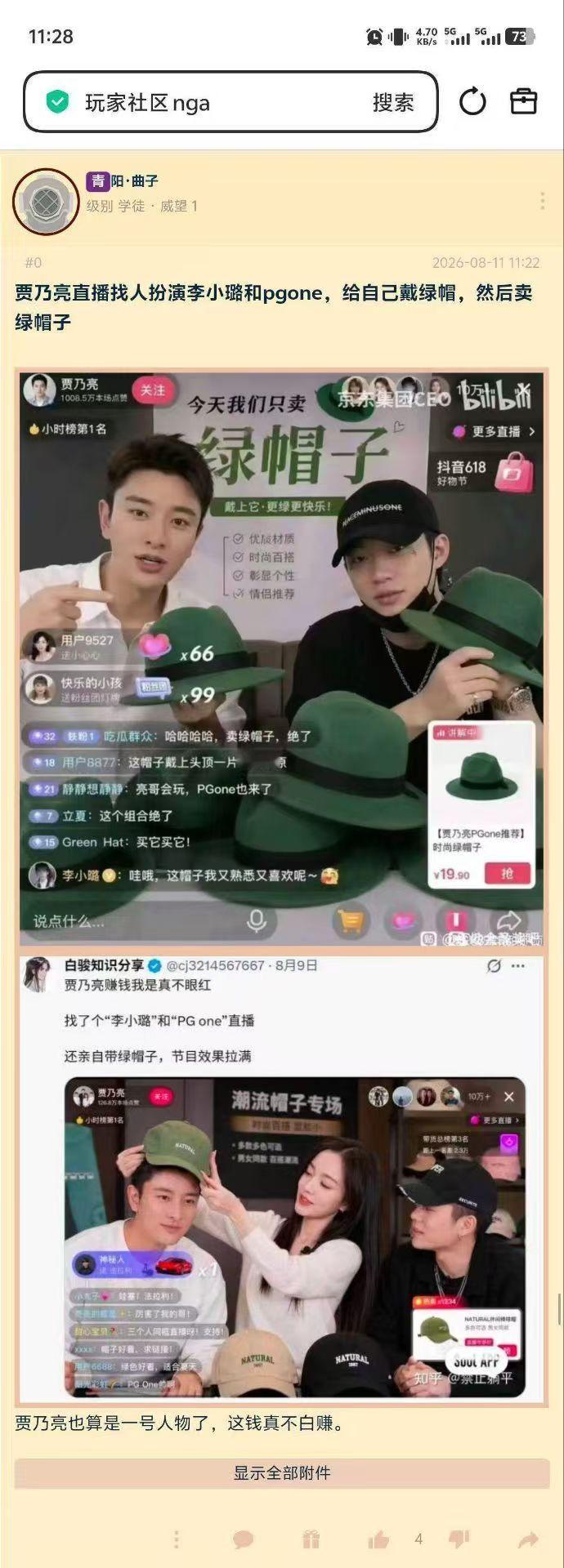 这图是AI做的吧？​​​