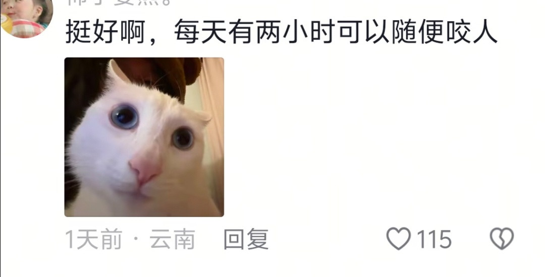 以前说钱难挣屎难吃，现在两全其美了