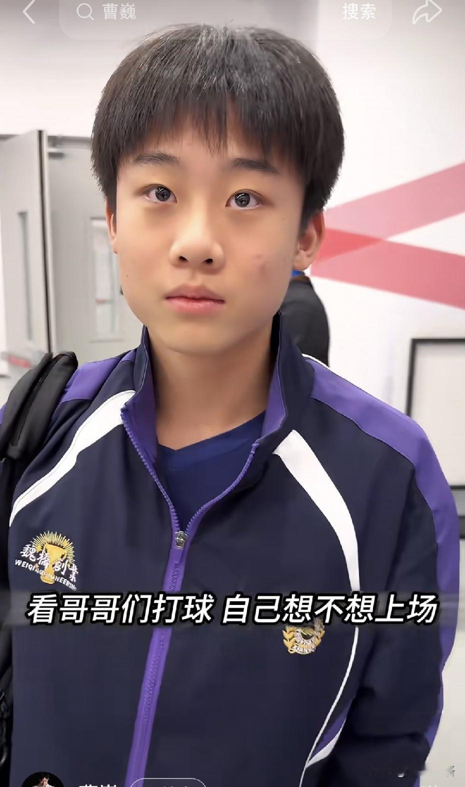 于海洋赛后采访说自己第一局7-1领先，被追分后心里发慌，这个以后得改。确实今天于