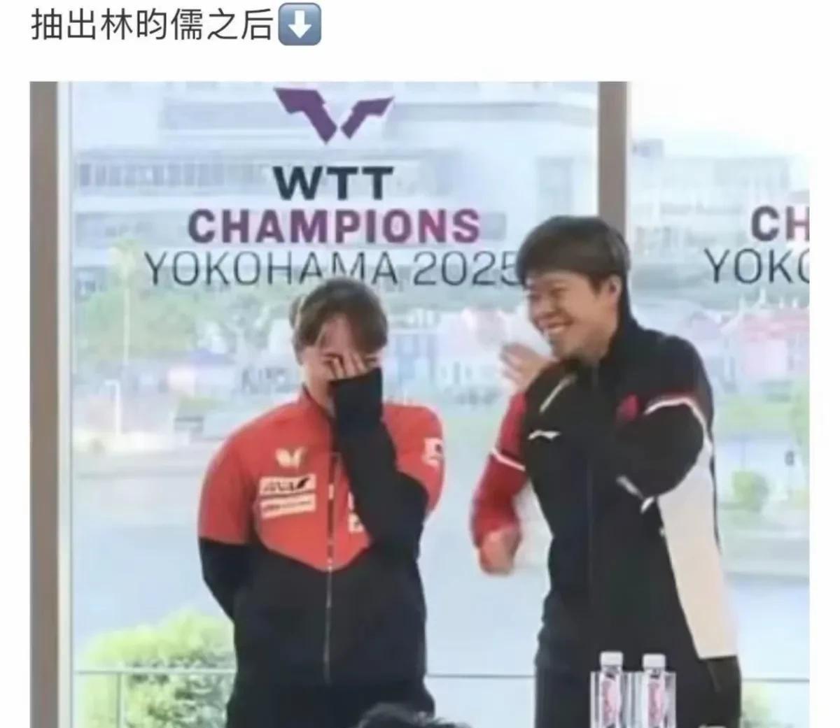 这签位抽的。把王艺迪和伊藤美诚都逗笑了。王艺迪后槽牙都笑出来了。伊藤美诚更是觉得