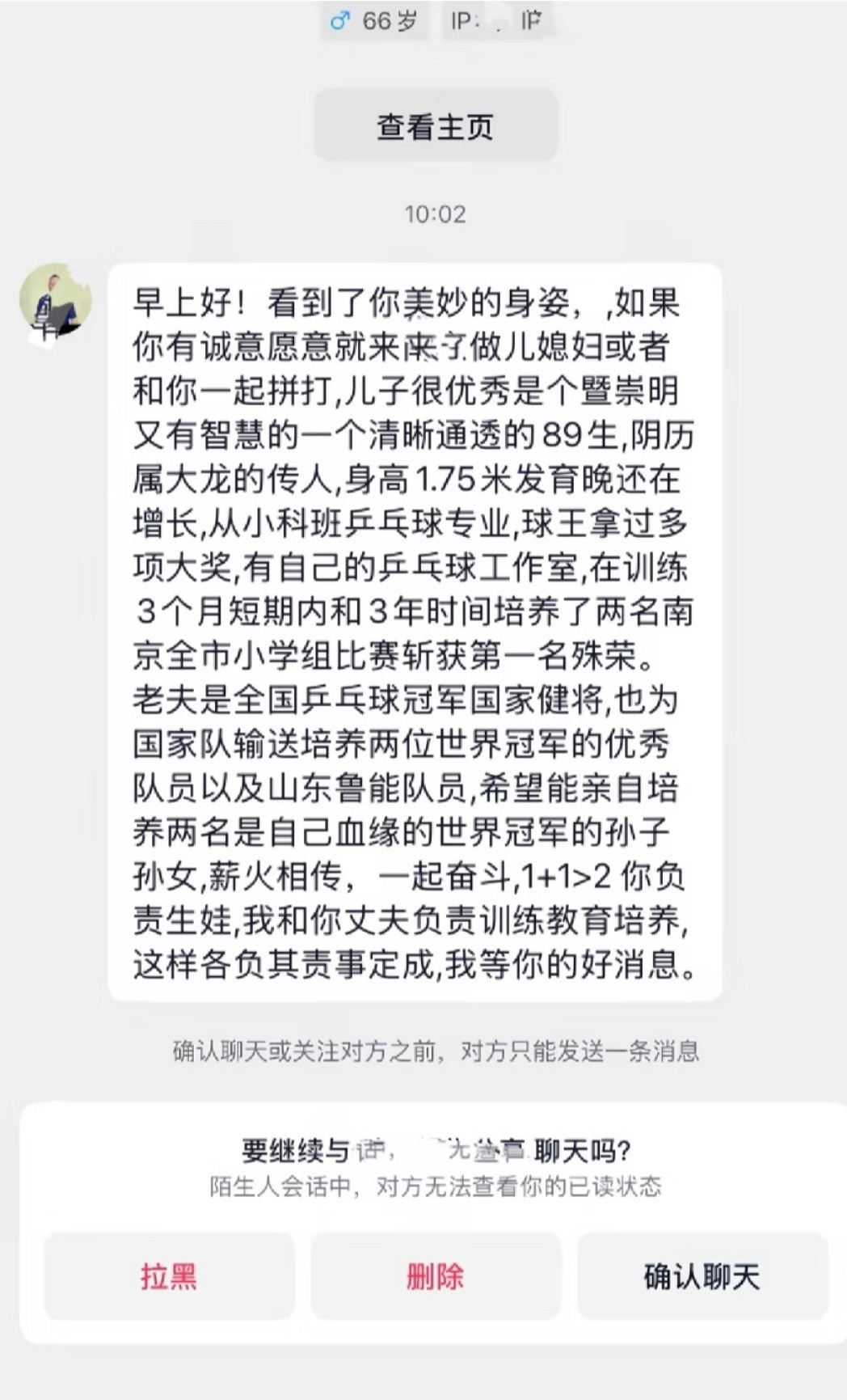 有这样公公的人可太有福了