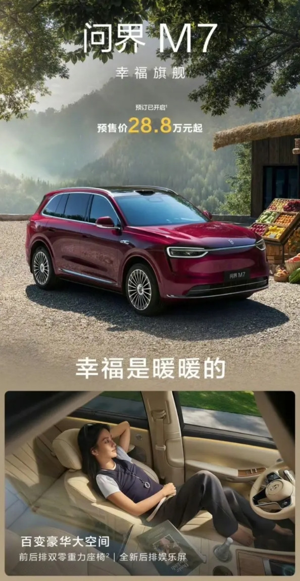 M789成型了，别家很难撼动了。基本上优质客户，购买力强又不挑剔的都让他吸走了