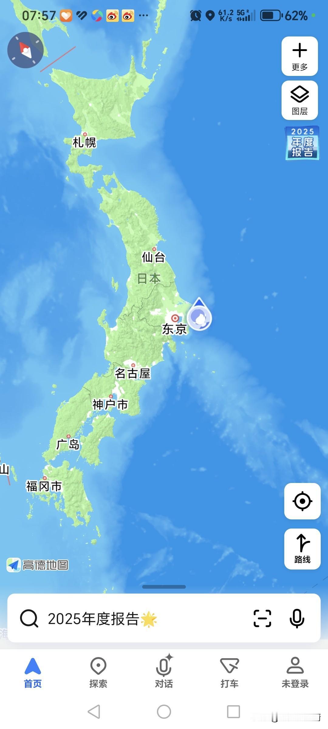 昨天中午就开航了，去第三个卸货港——北海道，虽然是沿岸航行，可是到了晚上的时候，