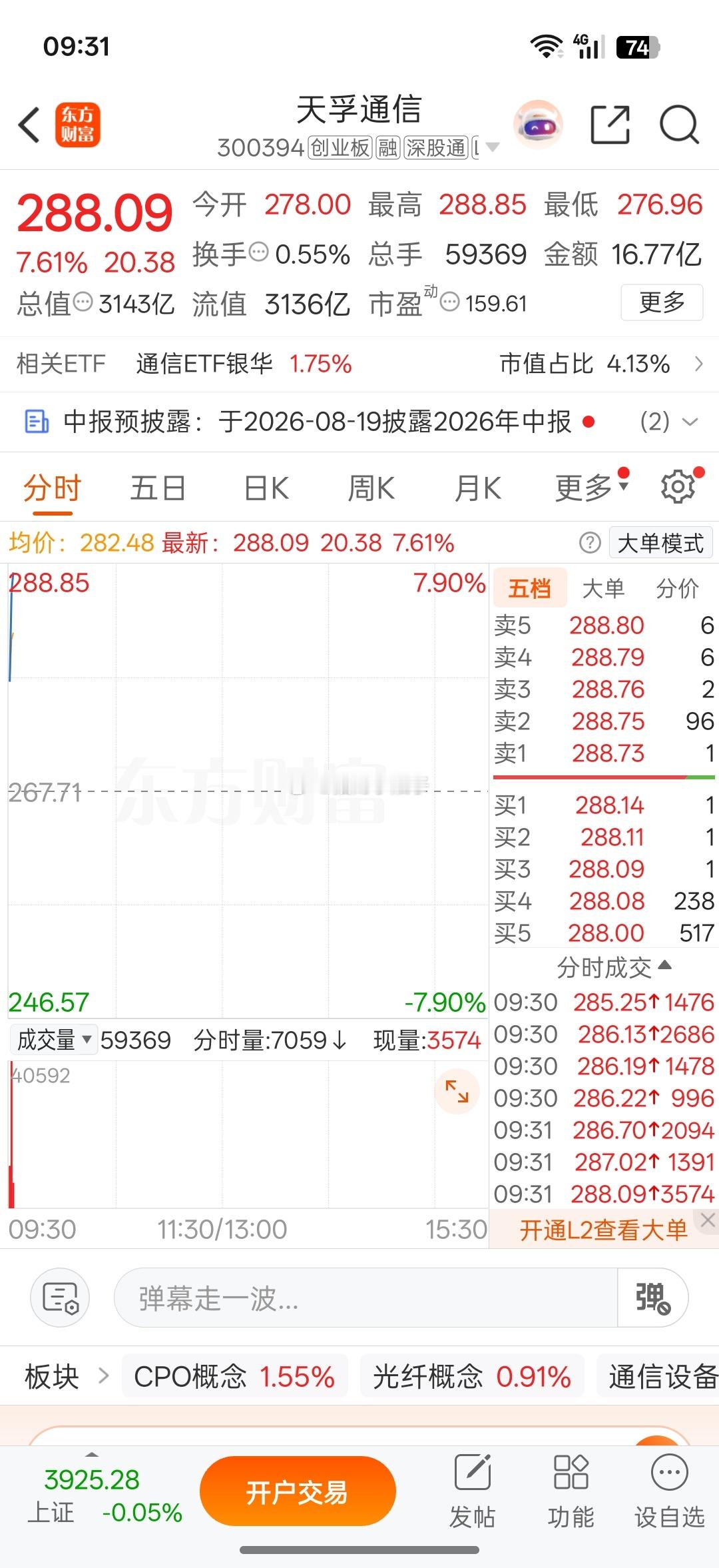 来了，来了，迈着大长腿来了