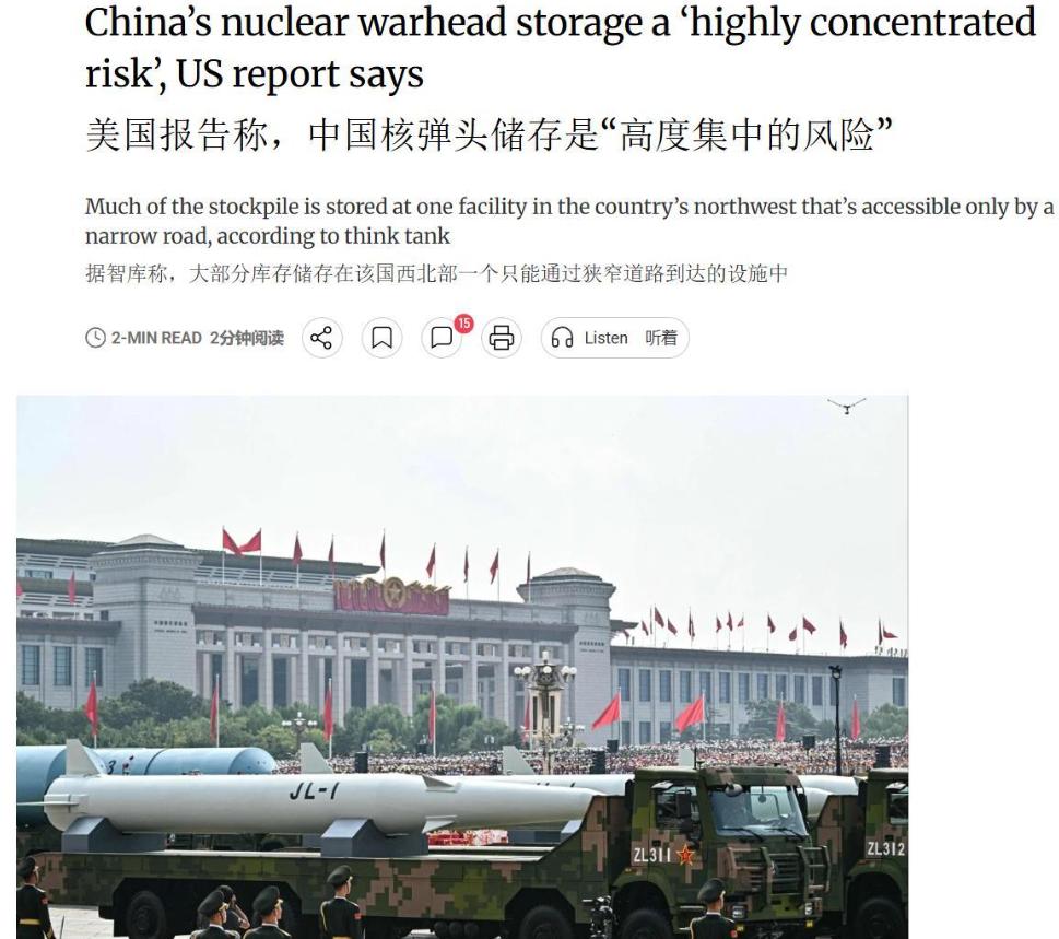 美报告指出中方核弹一个弱点，集中藏在秦岭深处基地，仅一条狭窄道路抵达！最近，