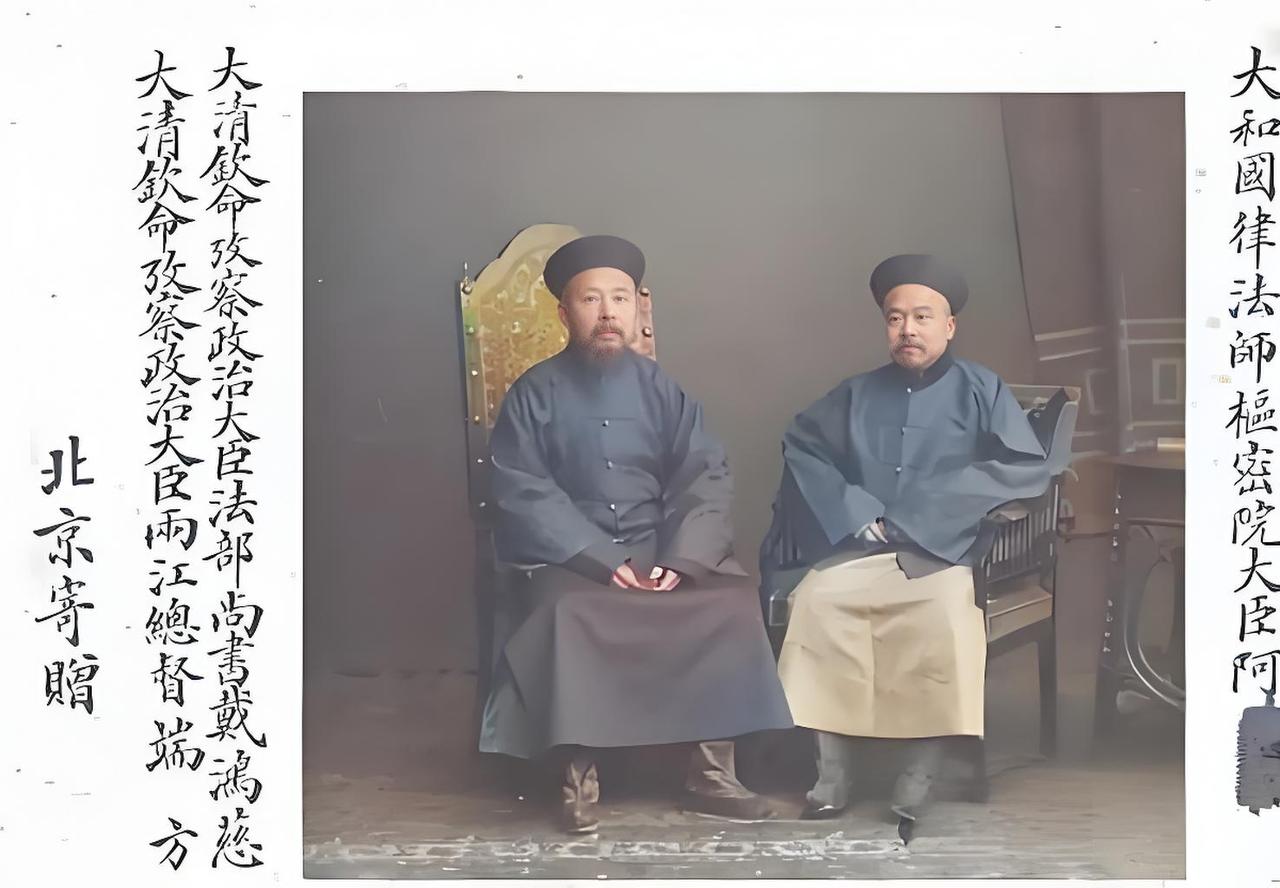 这是清末人物合影，定格戴鸿慈与瑞方（瑞澂）身影。戴鸿慈任法部尚书，参与法制变革