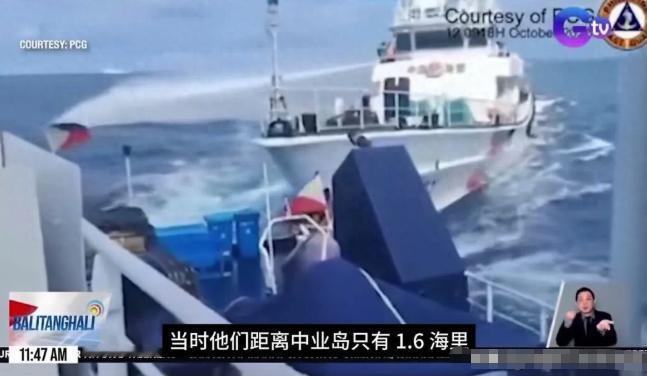 闹一次我们推进一次，打法突变：中方船只首次进入中业岛1.6海里。在中国