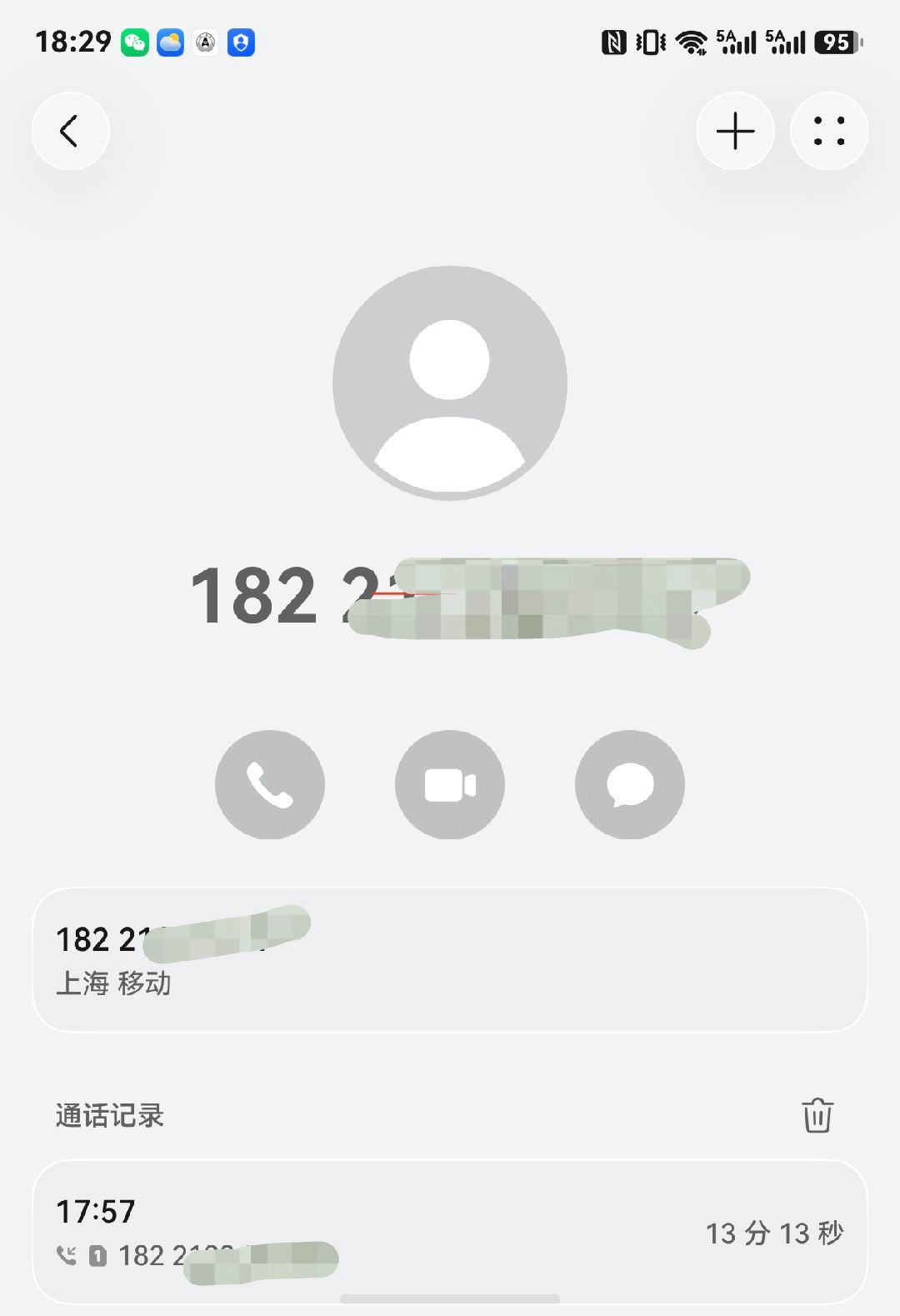 刚接到神行者官方电话，上海的号码来确认订单信息的，原来神行者大定用户是总部统一负