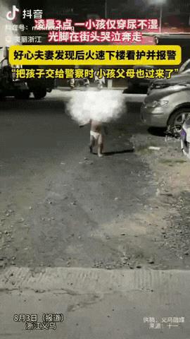 浙江，一夫妻凌晨在家睡觉时，突然听到一阵哭声，往楼下一看，发现是一个光着脚丫，穿