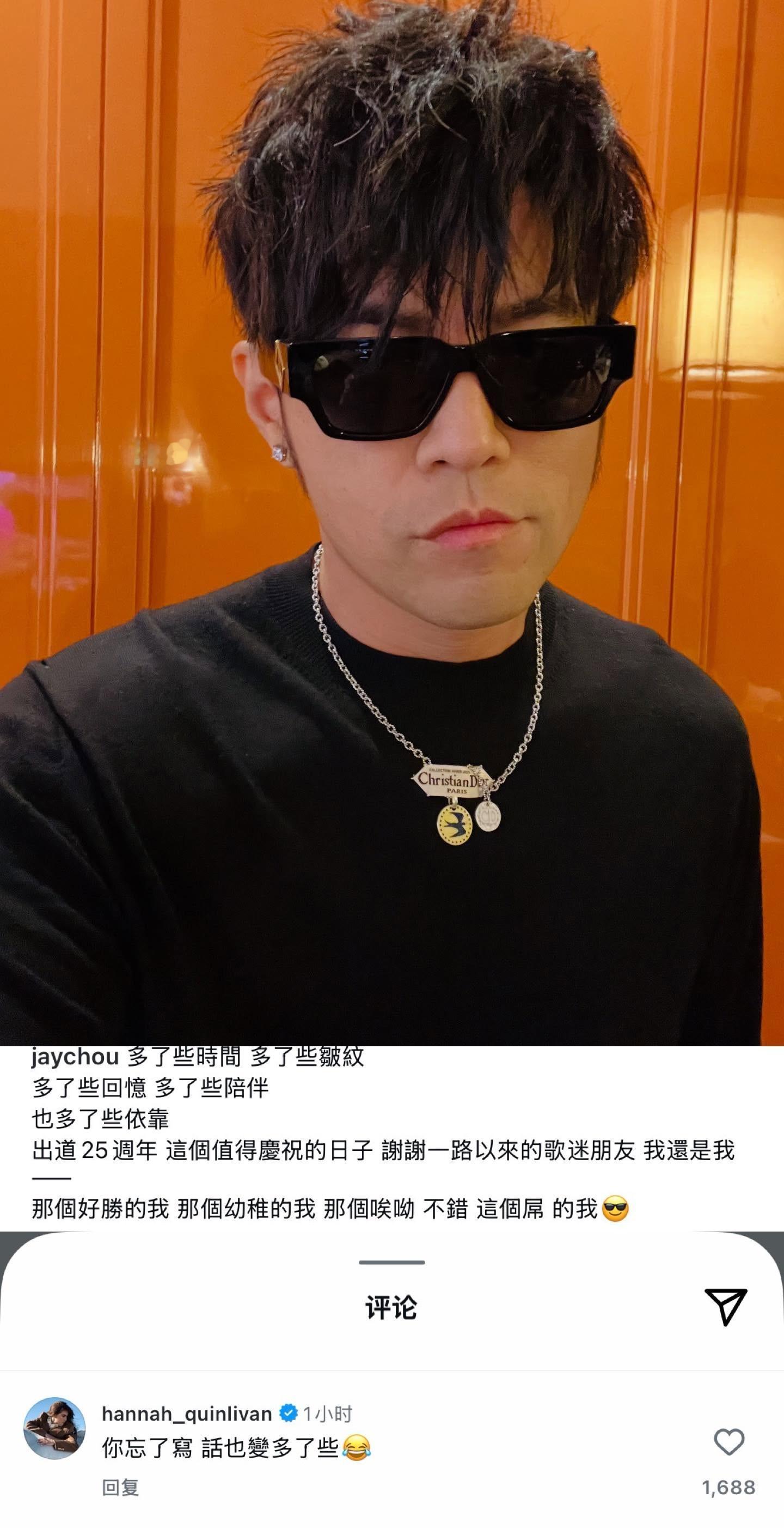 昆凌回复周杰伦昆凌：你忘了写话也变多了些😂​​​