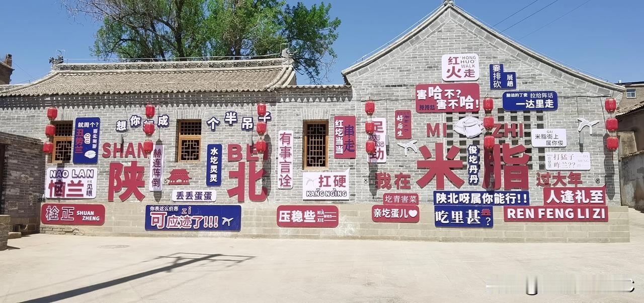 同学是榆林人，也在榆林工作，我们到榆林后，却悄悄的没有联系他。10年前同学聚