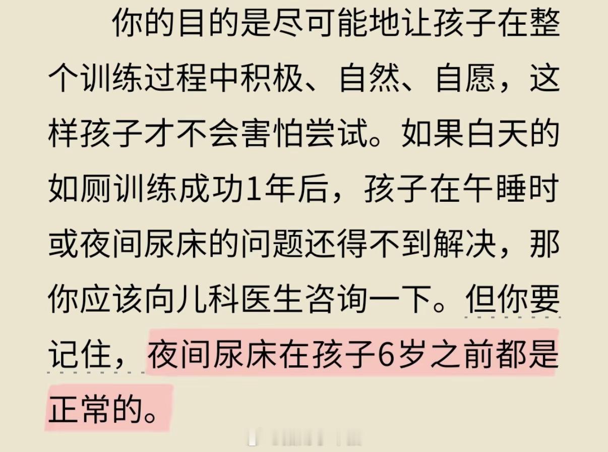 大早上被弟弟电话打来叫醒弟弟说有同学也看上他挖的贝壳了弟弟说我爸爸讲了大贝壳10