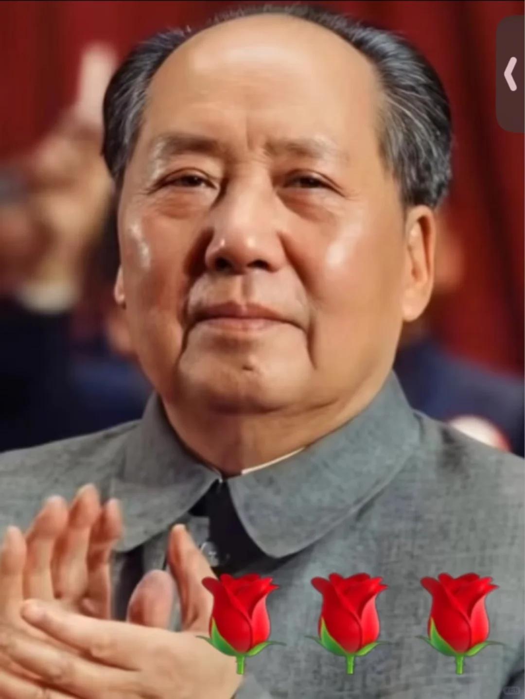 毛主席是中国共产党、中国人民解放军、中华人民共和国的伟大缔造者，带领中国人民推翻