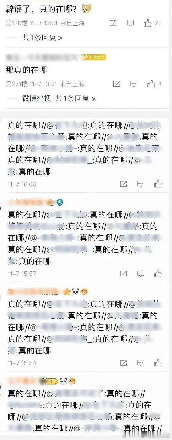 粉丝在催杨洋进组，他还有一部存货