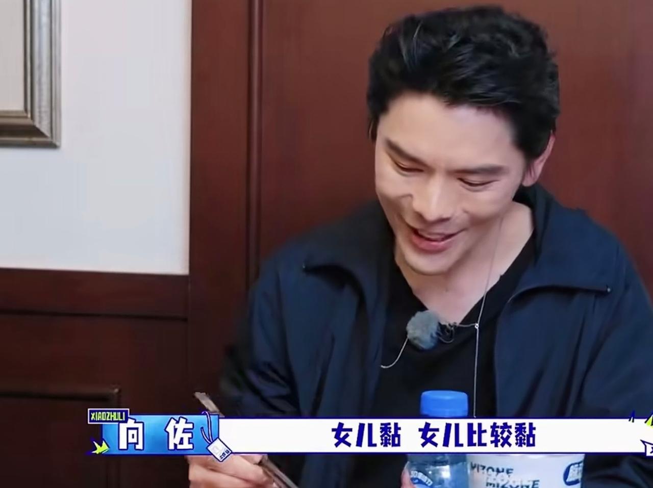 爸爸对儿女的双标爱，真的太好哭了💛看完向佐、胡军、李乃文这段对话，瞬间读