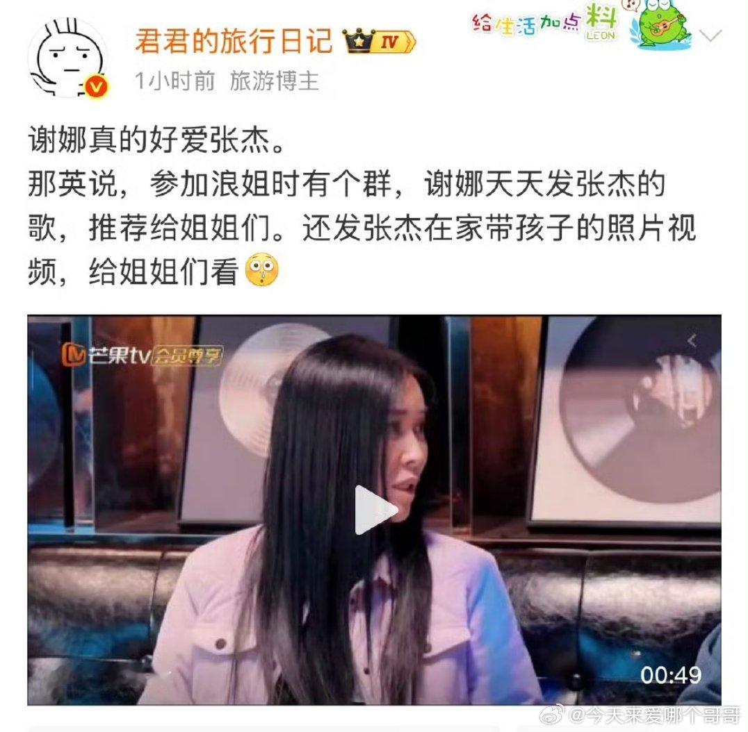 不敢想群里的人有多尴尬