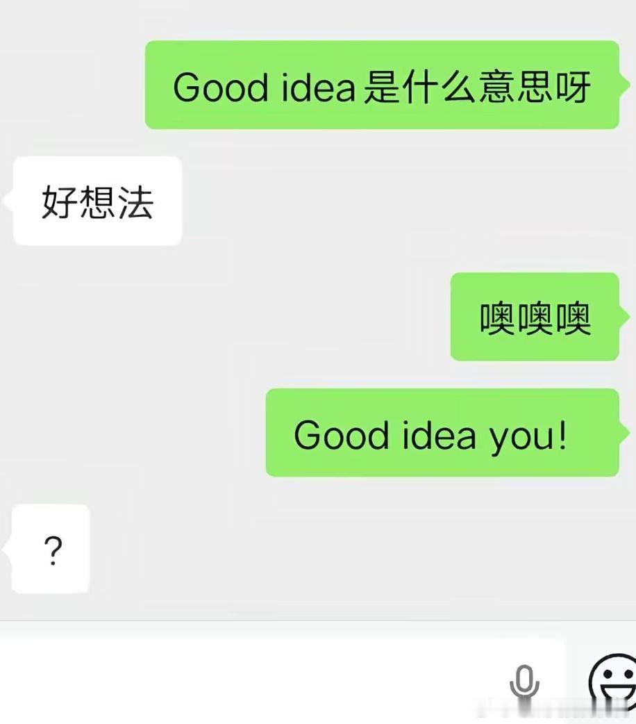 3800Greatideayou！