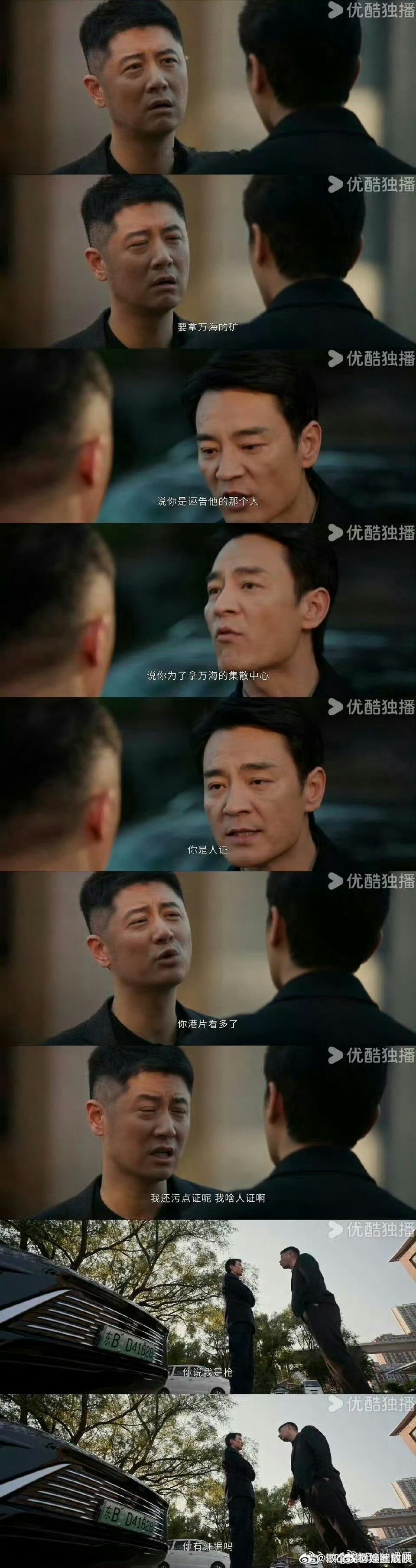 王彧上集嘴硬下集逃命笑死！王彧这波操作太真实——前脚放狠话后脚拎包跑路，结果陈胜