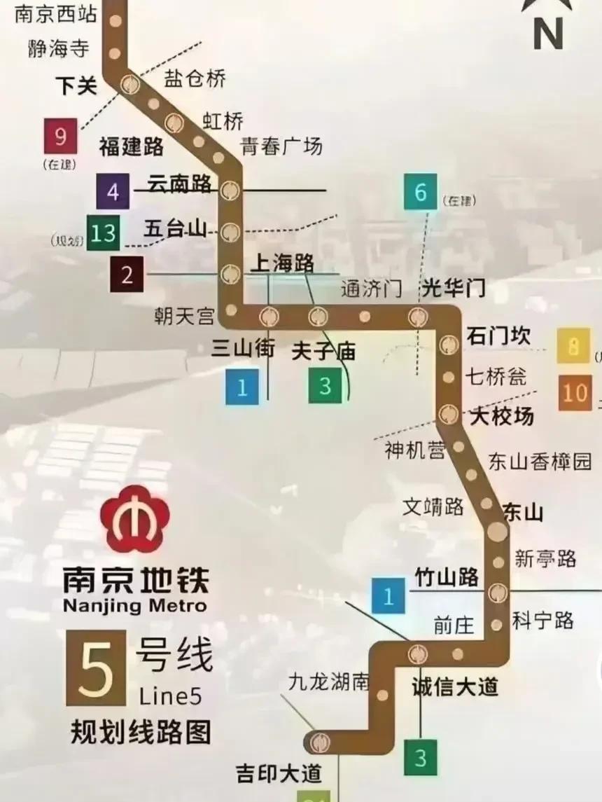 地铁5号线江宁段可以开通，为什么鼓楼秦淮段不能开通？江宁段不过7站，鼓楼秦淮段2
