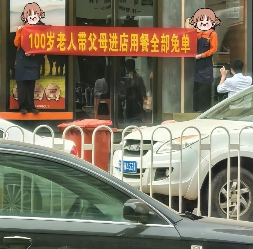 不是，实在不想免单可以不免[捂脸哭]