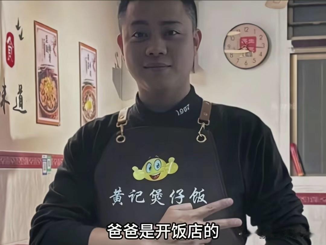 煲仔饭公主封神！老爸拍十年饭无人问，晒娃却爆两千万播放！有家卖煲仔饭的老板