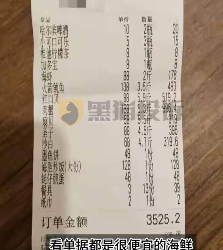 你敢信吗？8个月婴儿随父母去饭店被饭店要茶位费！现场视频显示，婴儿全程坐