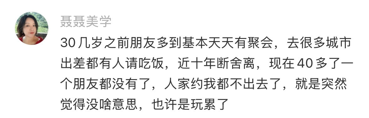 发现人其实是需要陪伴的