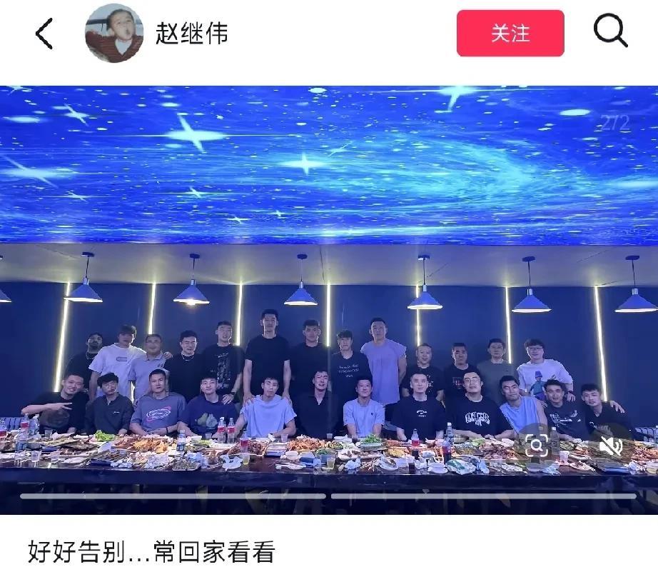 辽宁男篮大聚会，赵继伟发文好好告别，常回家看看！赵继伟发布动态，配了两张图片，