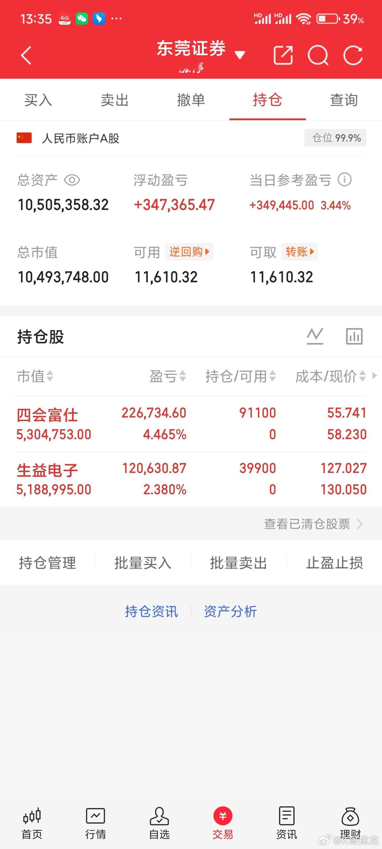 接下来的市场是安全的重要重点共振的题材兄弟们，跟着K哥一起吃板