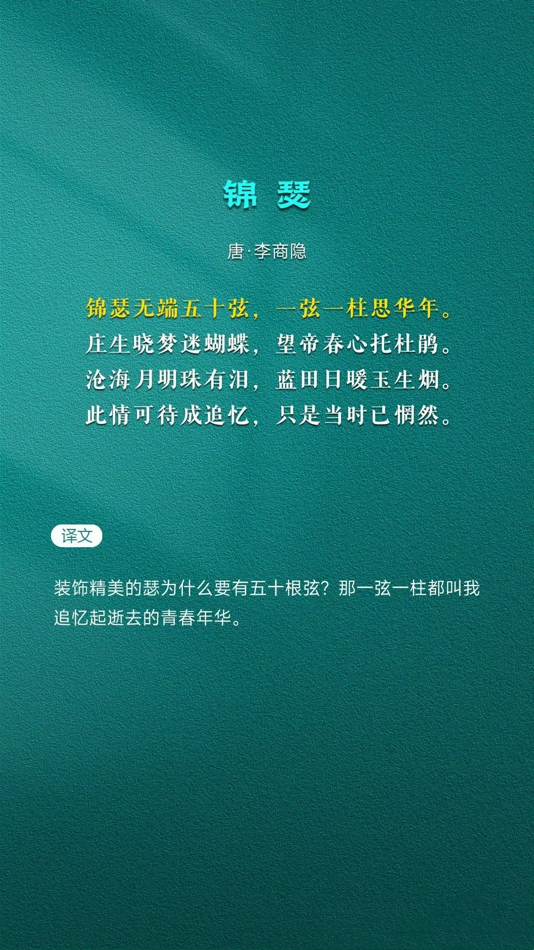 开篇即巅峰，太经典了！