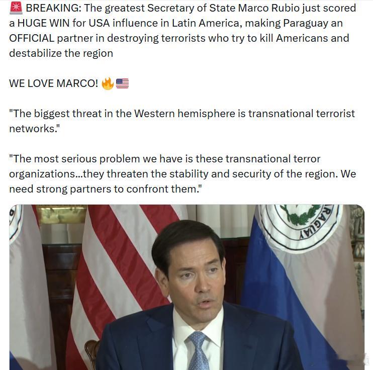 美国务卿马可·鲁比奥为美国在拉丁美洲的影响力取得了重大胜利，使巴拉圭成为正式合作