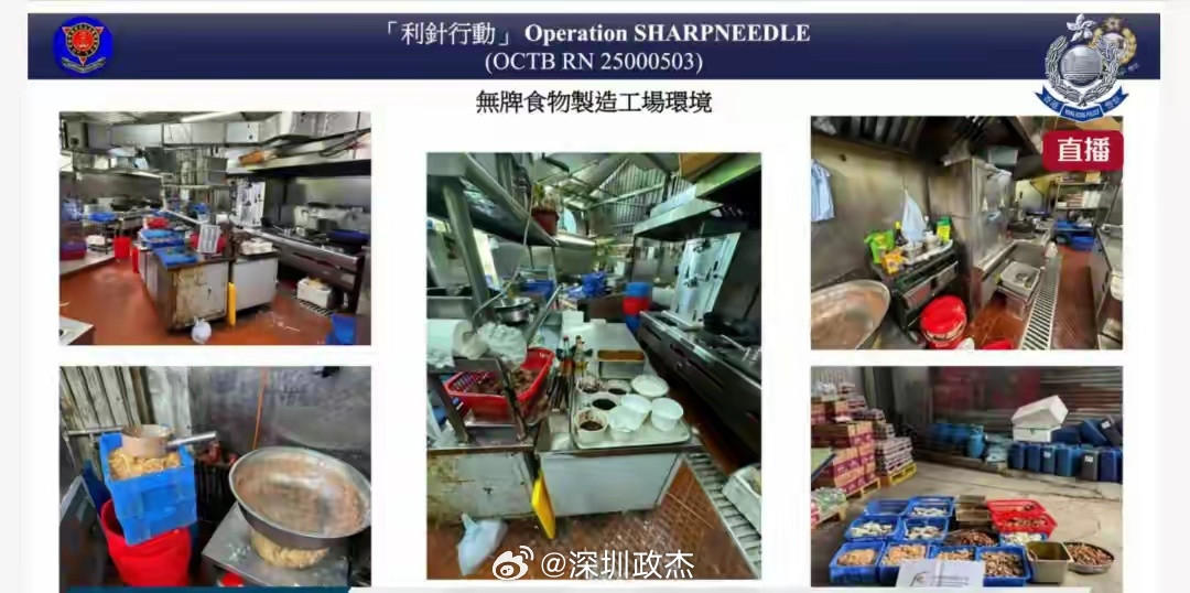 香港O记公布:黑社会大哥和女朋友每天卖800份盒饭，靠垄断工地盒饭年入1200万