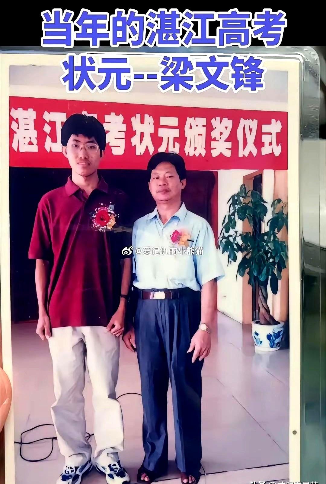 看看DeepSeek梁文锋就懂国家到底想要什么样的人才。这孩子从小就自己琢磨数