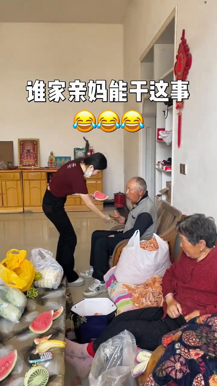 谁家亲妈能干这事。