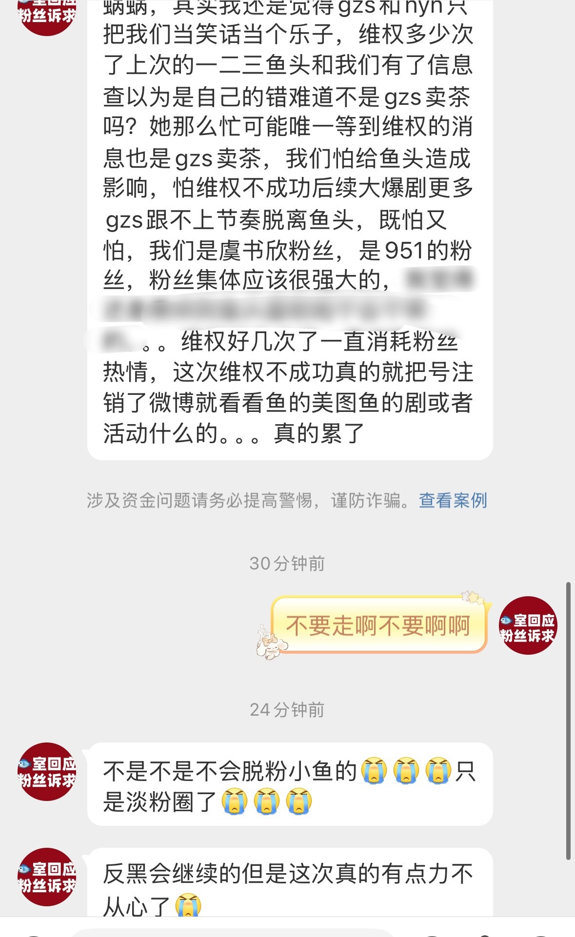 能垂怜下散粉吗各位神仙​​​