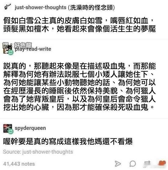 吸血公主​​​