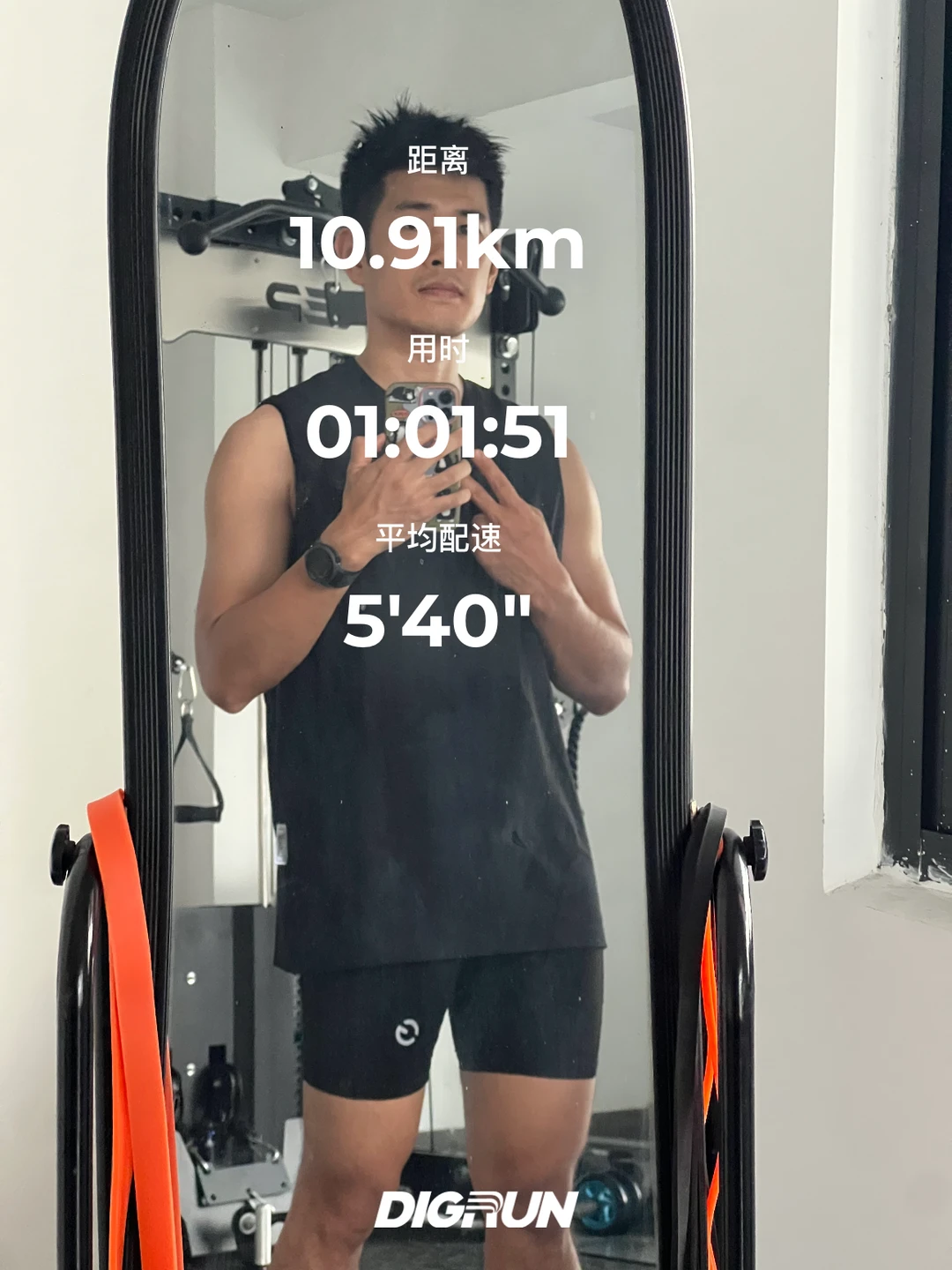 5.2｜最近焊在跑步机上