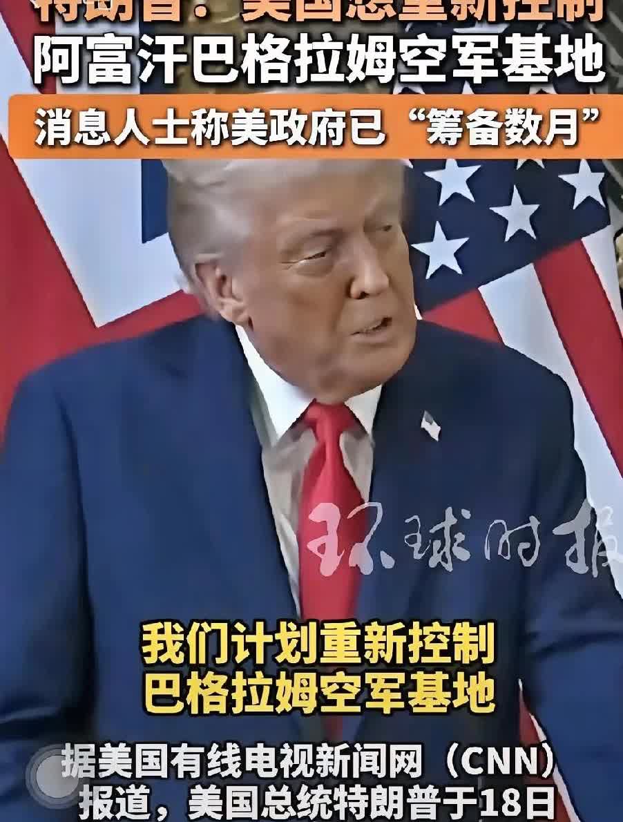 稀土，又是稀土。川普为了稀土不止语出惊人，而且立即行动把其它一切逻辑