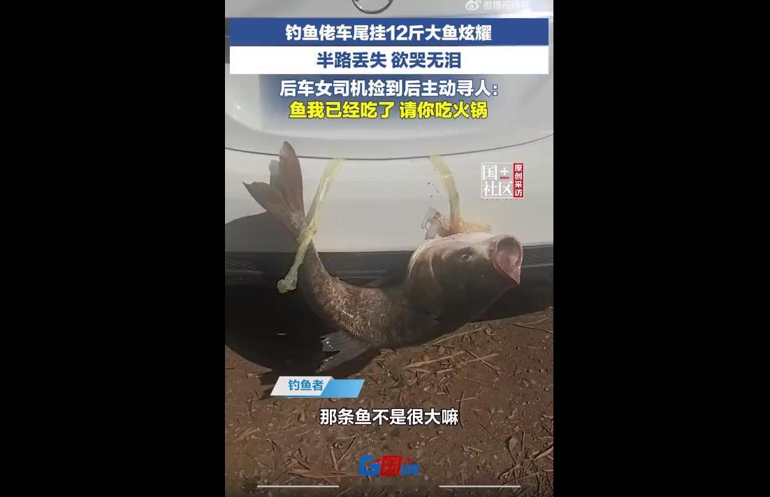 近日，重庆一则充满戏剧性的生活趣事走红网络，全网直呼缘分奇妙又暖心。当地一名男