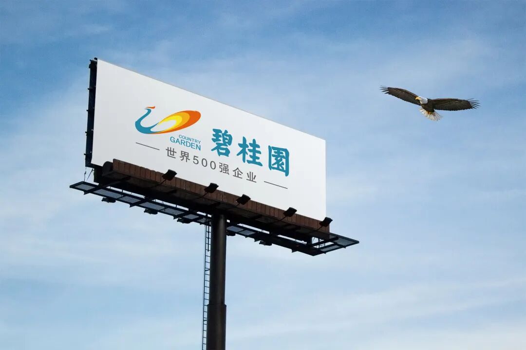 碧桂园329天啃下177亿美元债“硬骨头”, 杨惠妍喊出“二次创业”新口号