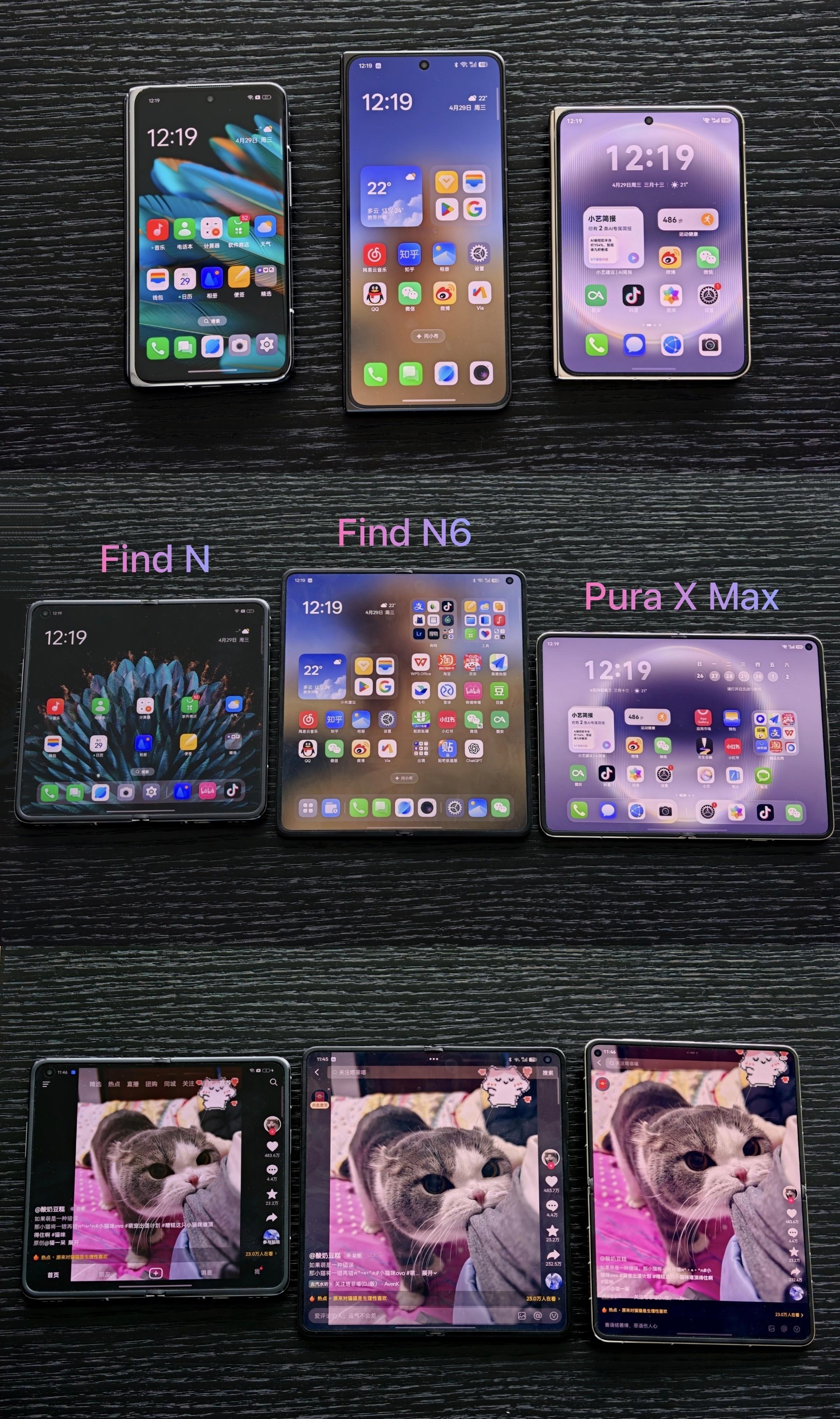 阔折叠VS方折叠