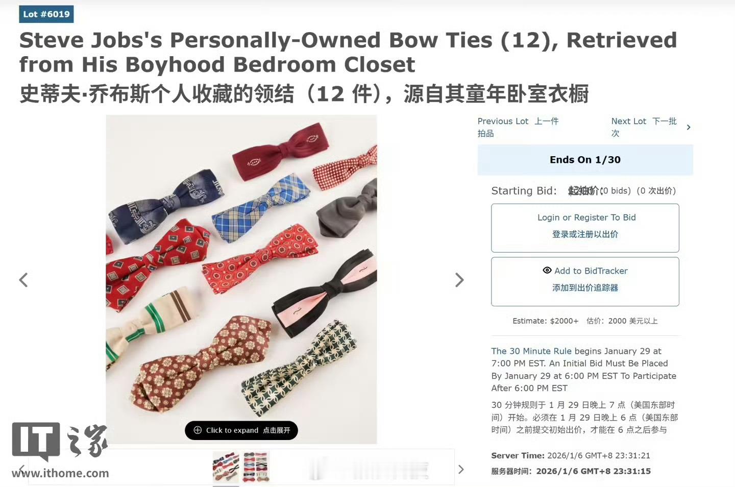 乔布斯私人物品被拍卖350万估值的创业见证！AppleI原型机5万美元起拍，