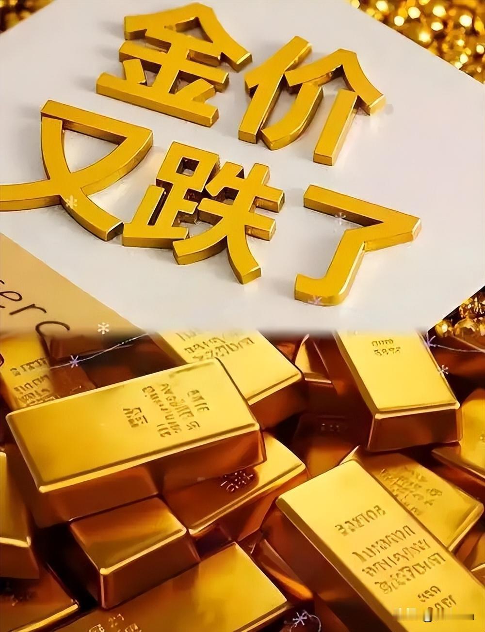 国庆将至，黄金价格大跳水！释放3大信号，马云12年前的话没说错，金价短期回调不等