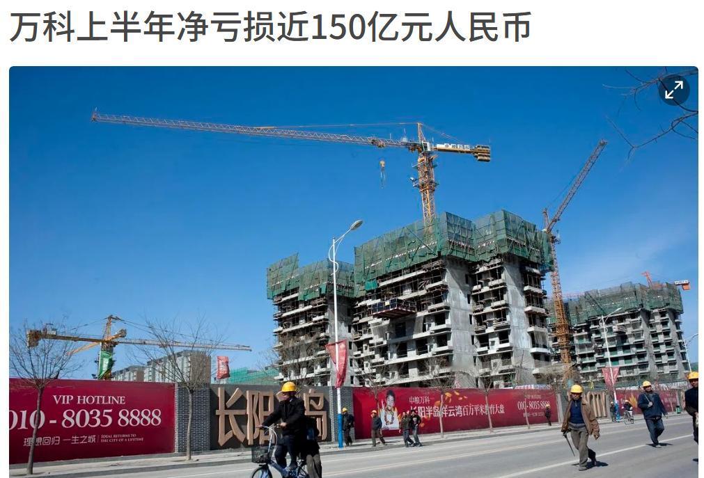 深圳还会救万科吗，感觉深圳地铁一个不够！