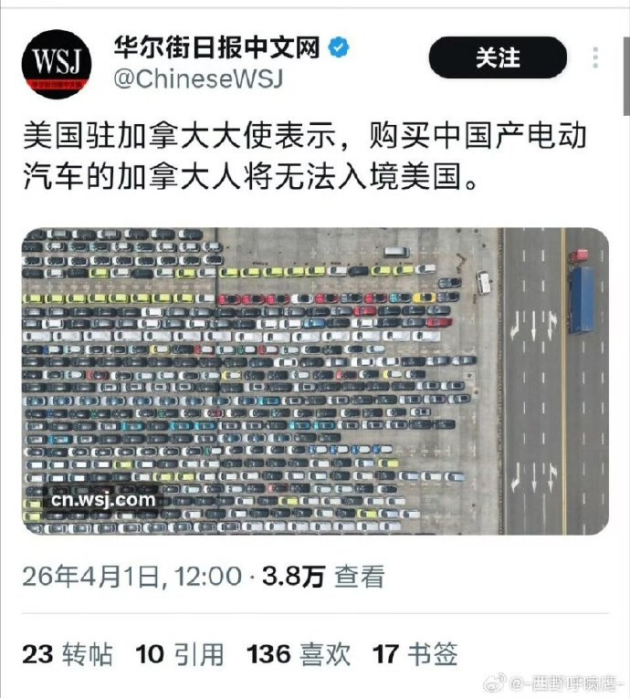 《特斯拉没有摄像头》