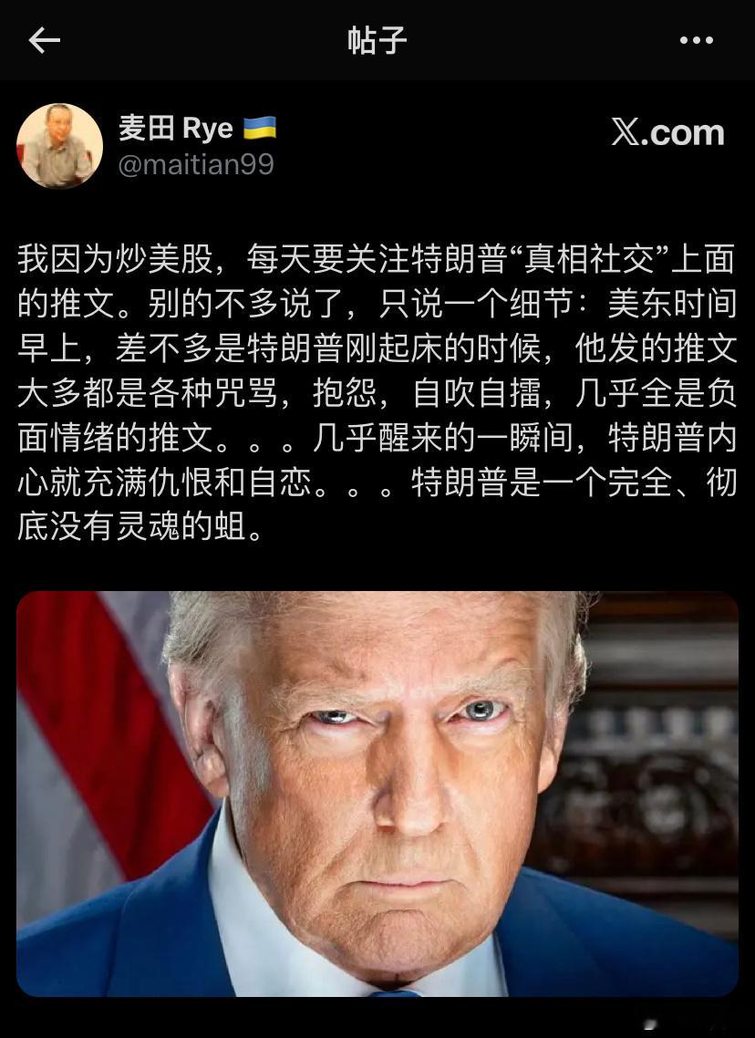 ⚡我没上过他的真相社交
