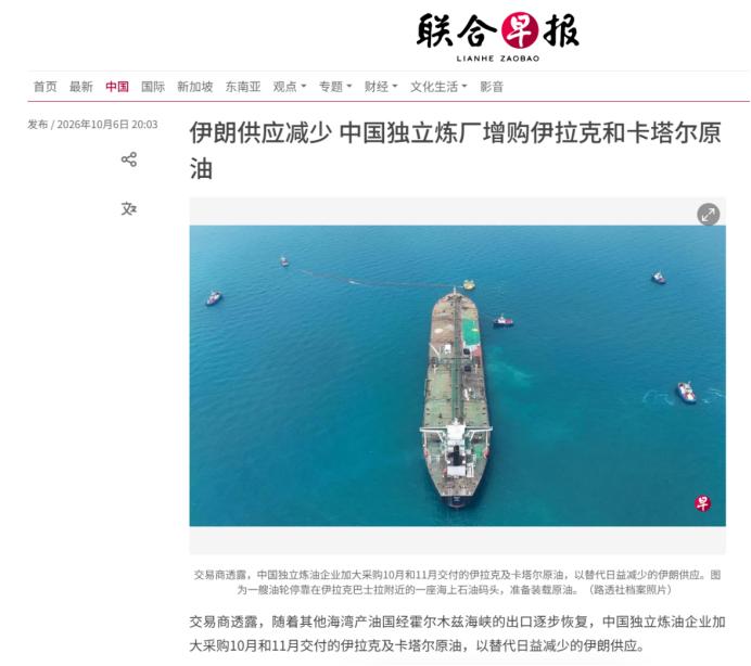 2026年9月，波斯湾的伊朗港口出奇安静，全球油市的气氛却骤然紧张。伊朗油轮一夜